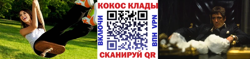 Магазин наркотиков Устюжна Псилоцибиновые грибы  Меф  АМФ  КОКАИН  СОЛЬ 
