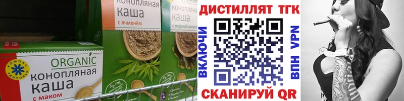 где продают наркотики  Устюжна  кракен как войти  Печенье с ТГК марихуана 