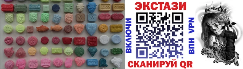 Ecstasy mix  Устюжна 