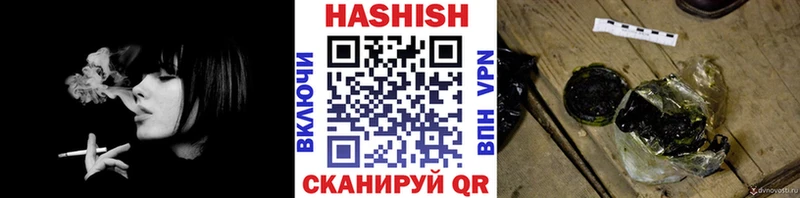 ГАШИШ Premium  Устюжна 