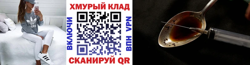 Героин Heroin  площадка какой сайт  mega онион  Устюжна  сколько стоит 