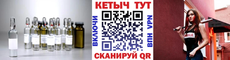 закладка  Устюжна  КЕТАМИН ketamine 