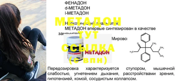 скорость mdpv Баксан