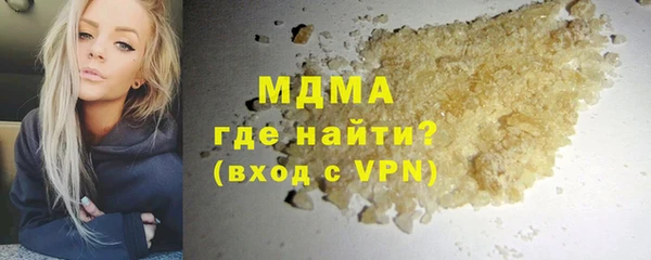 скорость mdpv Баксан