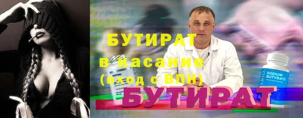 бутик Балабаново