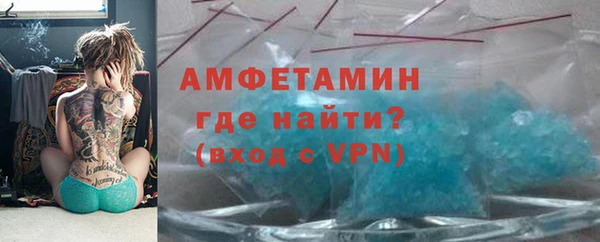 бутик Балабаново