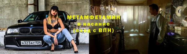 винт Балахна