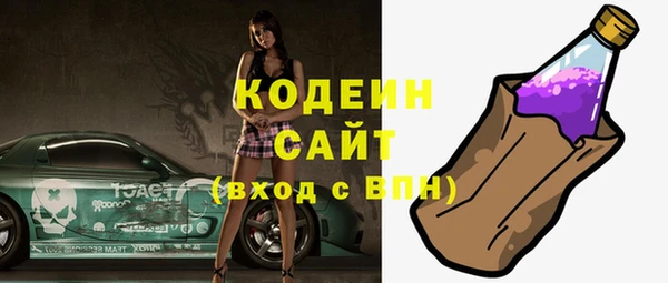 таблы Арсеньев
