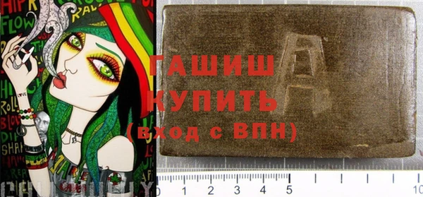 бутик Балабаново