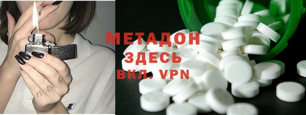 бутик Балабаново