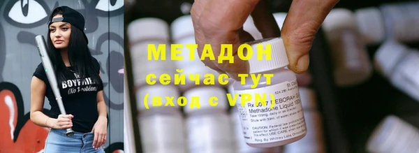 бутират Армянск