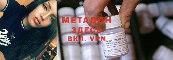 бутик Балабаново