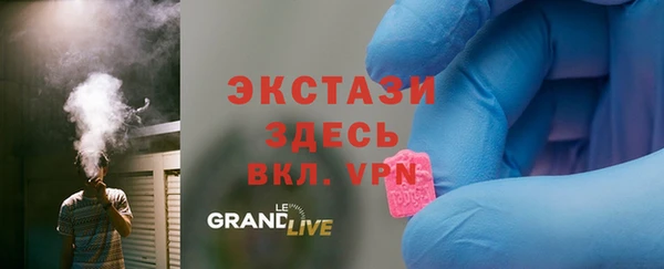 бутик Балабаново