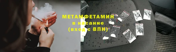 винт Балахна