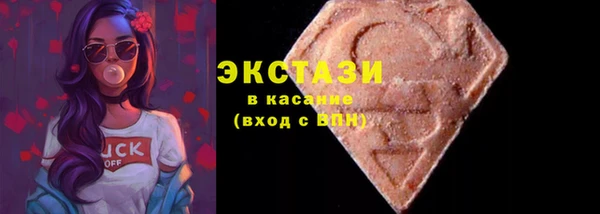 таблы Арсеньев