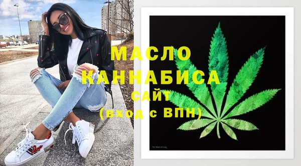 бутик Балабаново