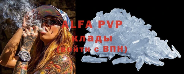 винт Балахна