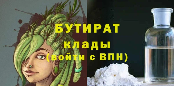 винт Балахна