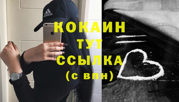 кокаин перу Аркадак