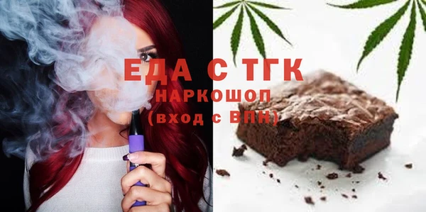 винт Балахна