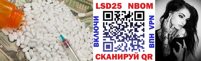 Лсд 25 экстази кислота  Устюжна 