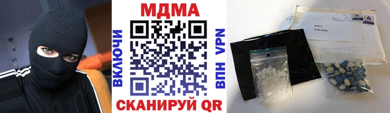 MDMA VHQ  купить закладку  Устюжна 