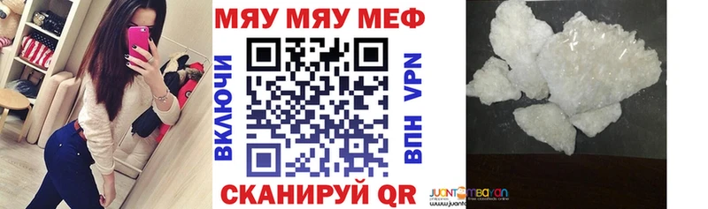 hydra ONION  Устюжна  Меф 4 MMC 
