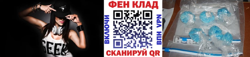 darknet официальный сайт  Устюжна  МЕТАМФЕТАМИН винт 