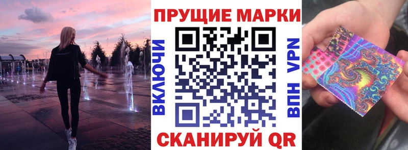 Марки N-bome 1500мкг  цены наркотик  Устюжна 