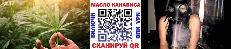 Дистиллят ТГК гашишное масло Устюжна